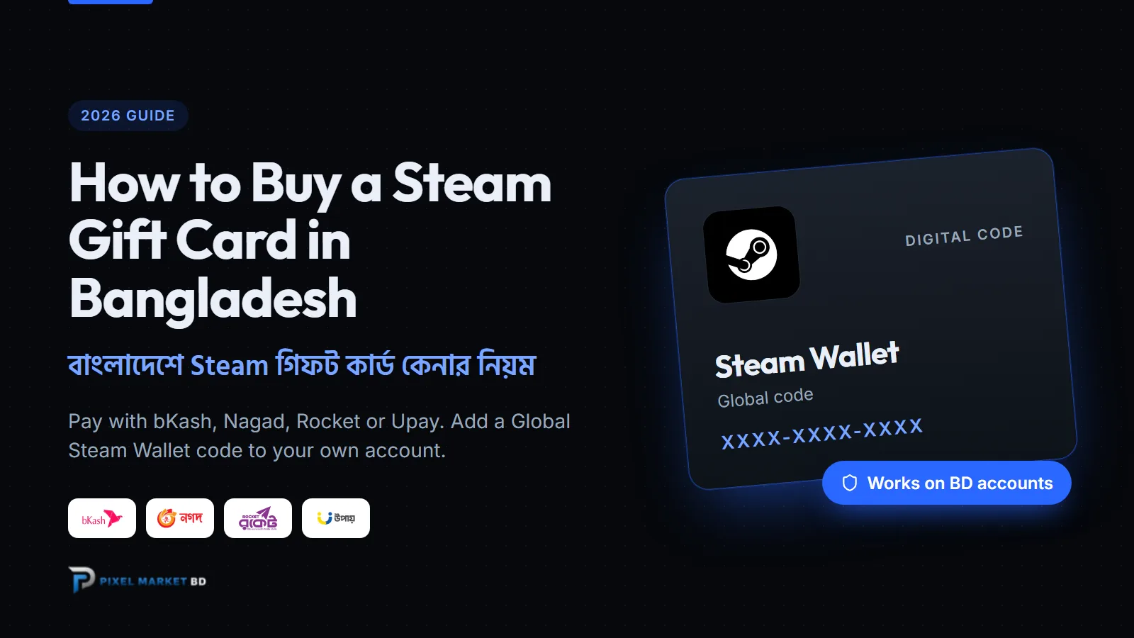 বিকাশ দিয়ে বাংলাদেশে Steam গিফট কার্ড কেনার নিয়ম (২০২৬)