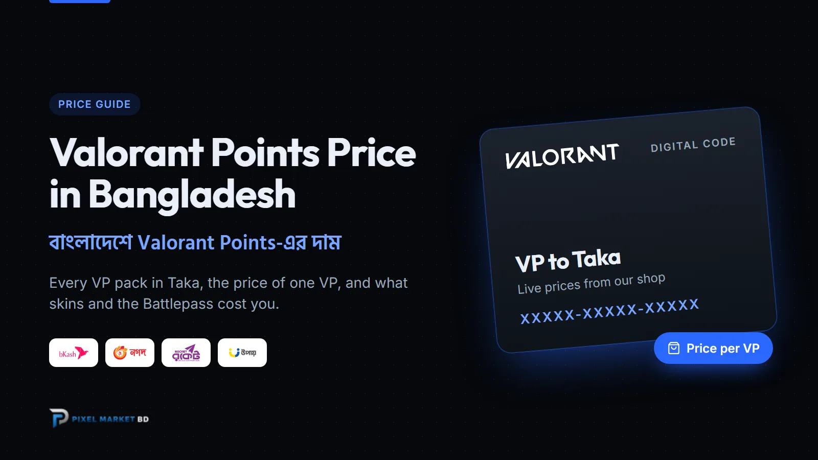 বাংলাদেশে Valorant Points-এর দাম: VP থেকে টাকা (২০২৬)