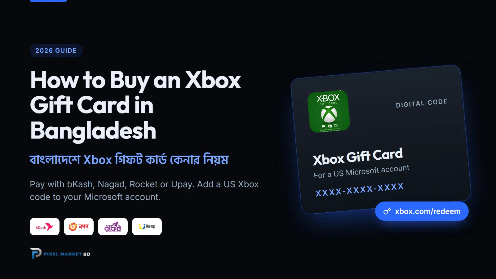 বিকাশ দিয়ে বাংলাদেশে Xbox গিফট কার্ড কেনার নিয়ম (২০২৬)