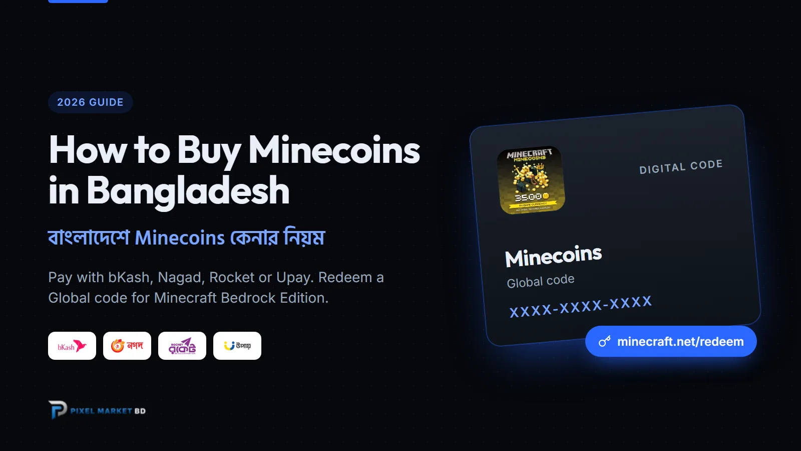 বিকাশ দিয়ে বাংলাদেশে Minecoins কেনার নিয়ম (২০২৬)