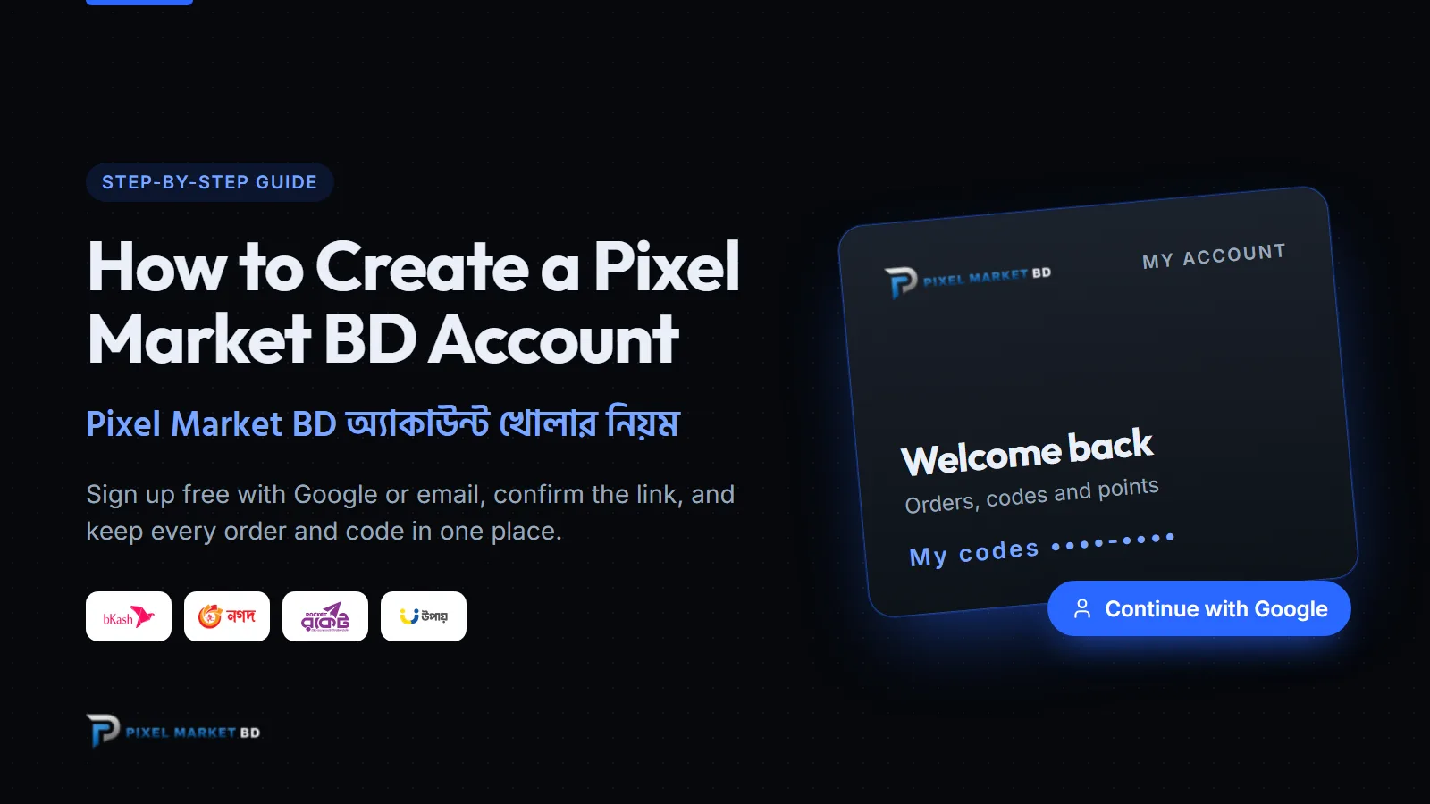 Pixel Market BD অ্যাকাউন্ট খোলার নিয়ম: ধাপে ধাপে গাইড